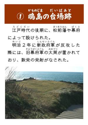 Amazon.co.jp: 北□ 江差町史 資料編 第1～3巻の3冊セット 附図
