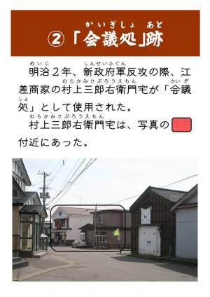 Amazon.co.jp: 北□ 江差町史 資料編 第1～3巻の3冊セット 附図