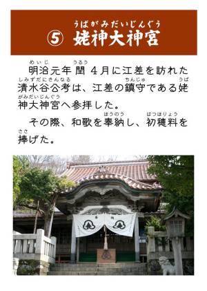 Amazon.co.jp: 北□ 江差町史 資料編 第1～3巻の3冊セット 附図