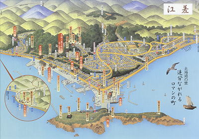 旧檜山爾志郡役所（江差町郷土資料館）の企画展 | 北海道江差町